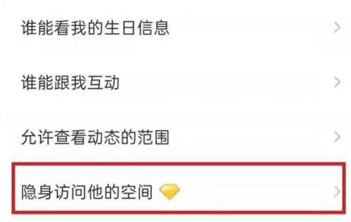 qq空间留痕迹软件=空间浏览痕迹保留多久