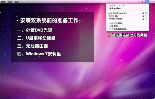 将macbook air的苹果系统全都不要了,只装windows7,对电脑有什么