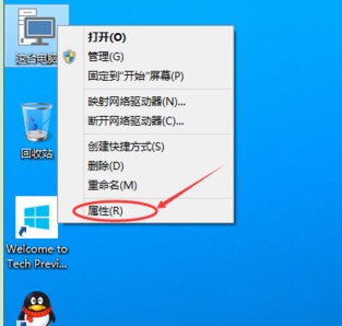 win10远程桌面连接怎样设置