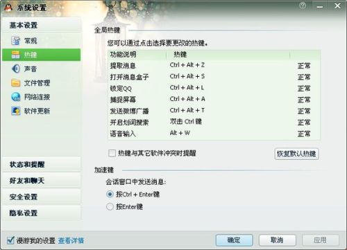 存储为web所用格式快捷键不能用是怎么回事？