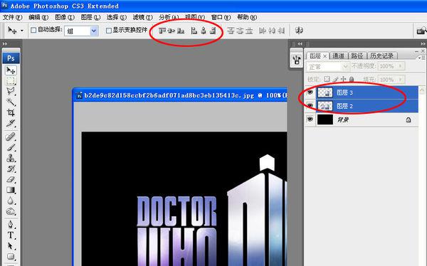 PS现在做的图覆盖了以前的图怎么处理?