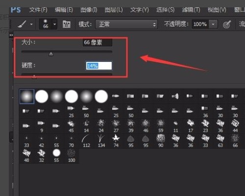PS里怎么运用画笔工具涂出透明效果?-ZOL问答