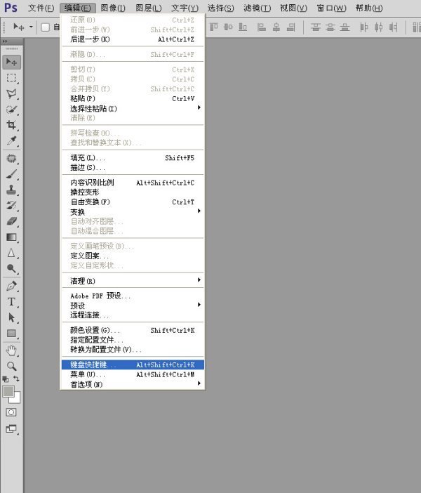 为何ps里同时按住ctrl alt和上下左来自右键整个页面会翻转?如果是快捷键冲突的话需要在哪里设置？