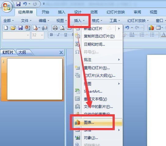 ppt中如何插入表示分配比率的圆环