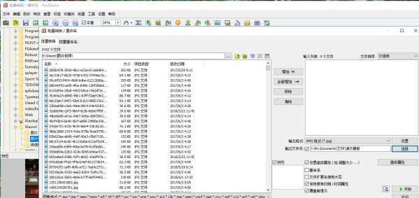 windo来自ws系统下.bat文件默认打开方式怎样设置