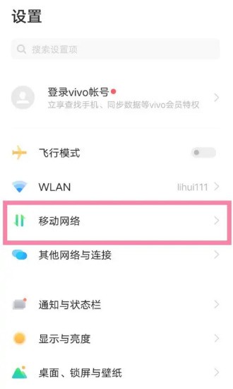 iqoo neo7肿么关5g