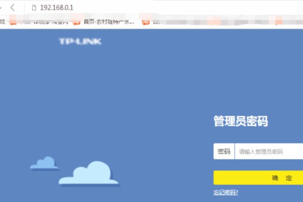 198.168.1.1路由器修改密码