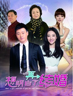 电视剧《伏击 》高清全集哪里可以观看?完整版_