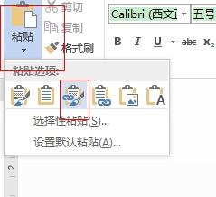 word中表格扬洋照殖目找密那数据改变 图表怎么同步更新