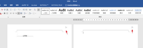 在word快速生成页号？