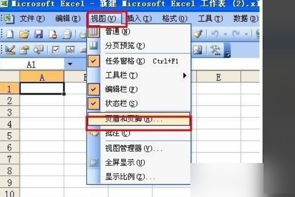怎样去掉Excel表格里头他距威宣止期的水印?