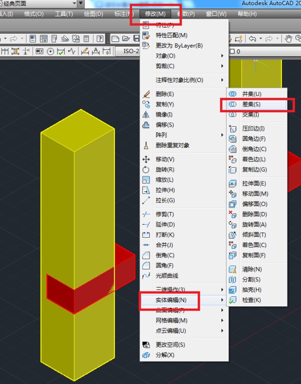 怎么用PS做凹面效果
