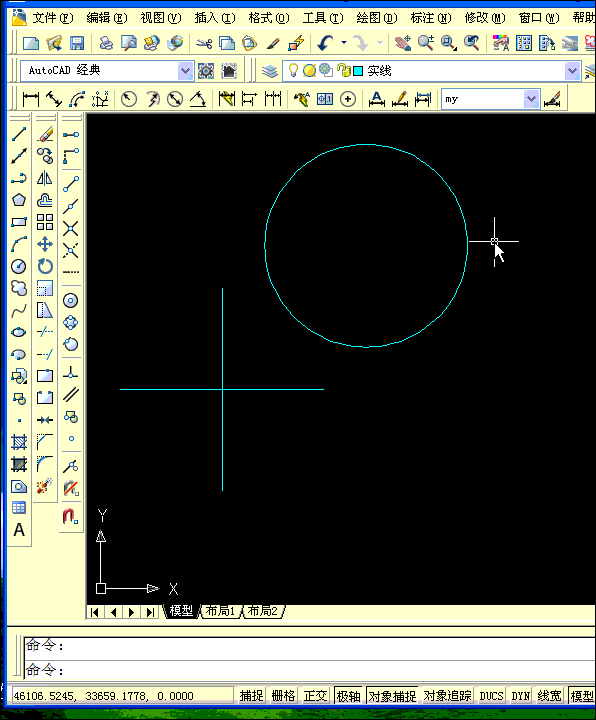 CAD怎么将图像平移?
