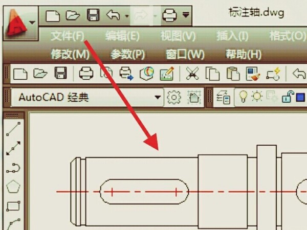 CAD2来自014标注，怎么使图一的标注箭头在内，指向外面！！效果如图2所示！！