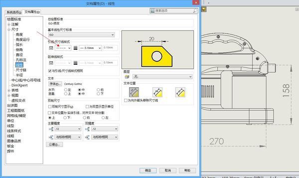 solidworks标注大小线颜色怎么改