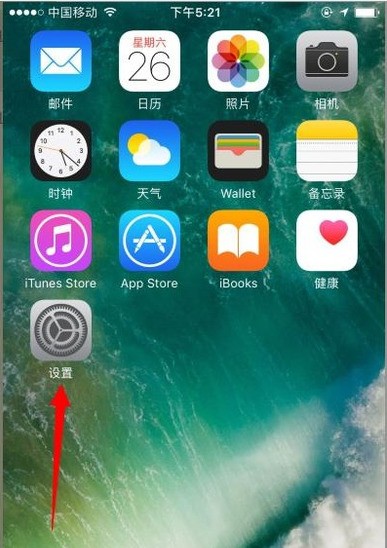 苹果ios16更新完手机信号变差