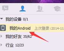苹果手机肿么传文件给苹果手机