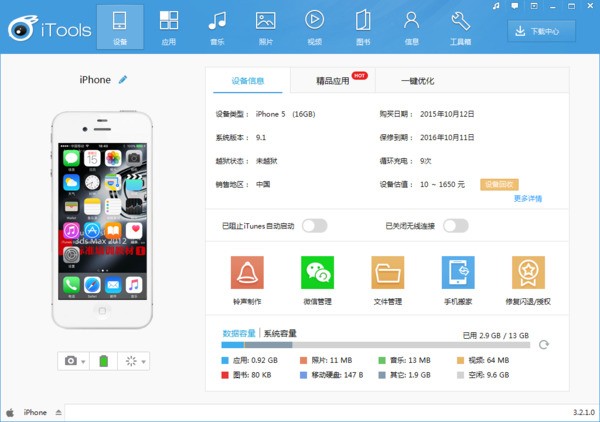 相机翻看相片怎么蓝屏了,相片能找回来吗?