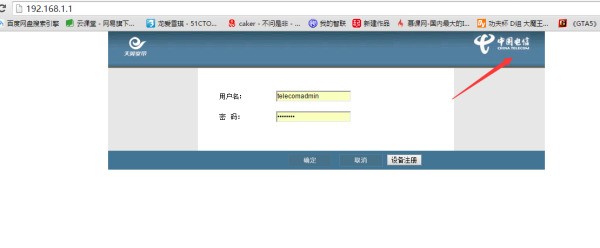 手机下载了无线网路由管家?