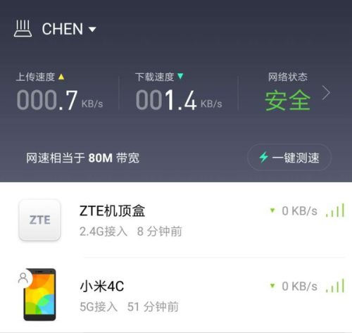 是否有人知道小米3的通话设置在哪?