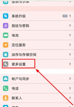 vivox9plus总抖屏 屏幕自动跳 是为什么