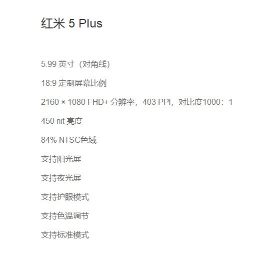 红米5p分辨率肿么这么高