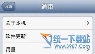 苹果15怎么关闭盲人方式