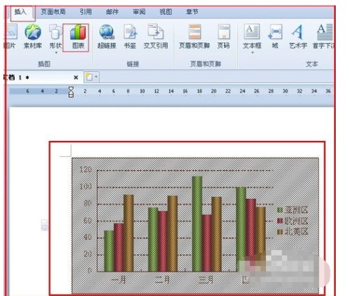 wps文档中插入的图表怎么取消灰色底纹