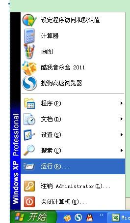 WORD 的菜单没有了，请问肿么让它显示出来？？？？急急急！！！！！！！！！！！！！！！！