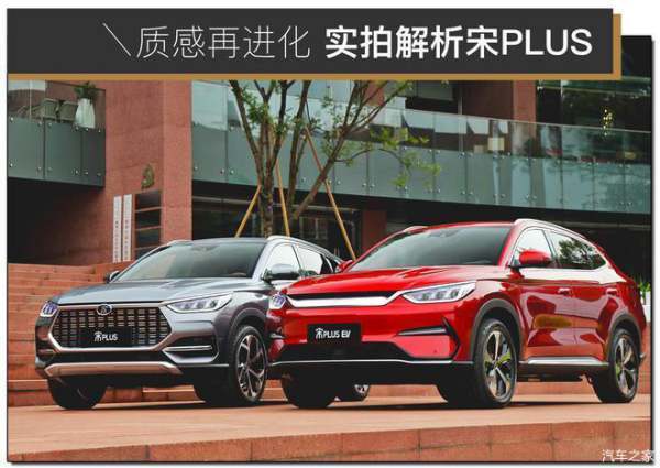 比亚迪宋ev可以换刀片电池吗？