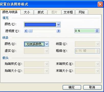 word文档中的表格怎么加上一个名稱