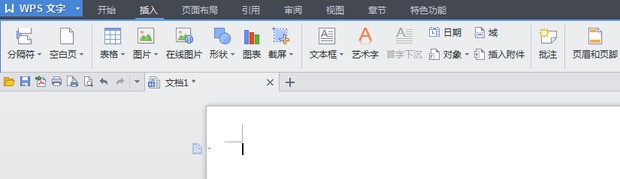 用wps肿么画这样的折线图