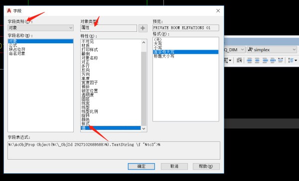 CAD怎么更新块