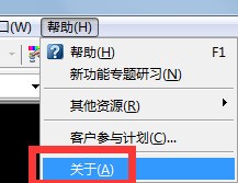 怎么样打开CAD2007激活井速半模千波向导