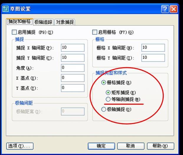cad坐标轴归零怎么设置