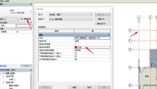 Revit为何先标高后轴网