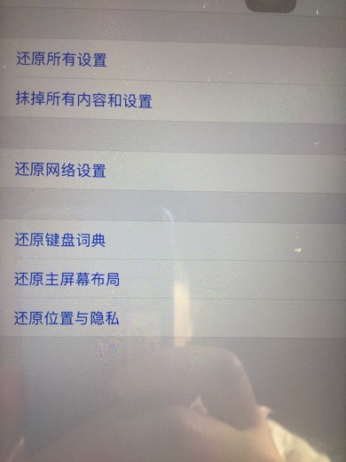 ios12麦克风失灵