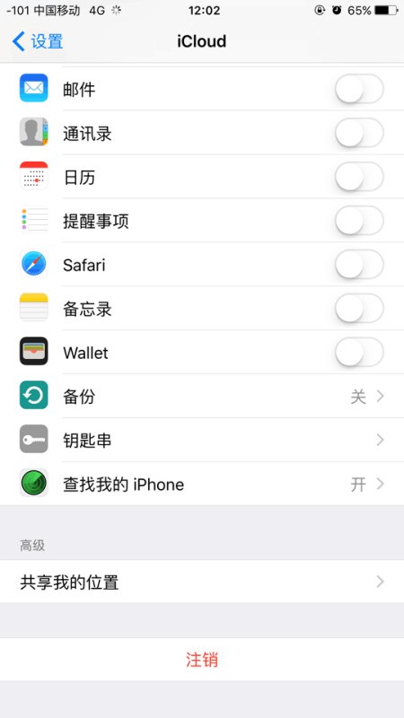 苹果手机相片如何不跟ipad同步啊