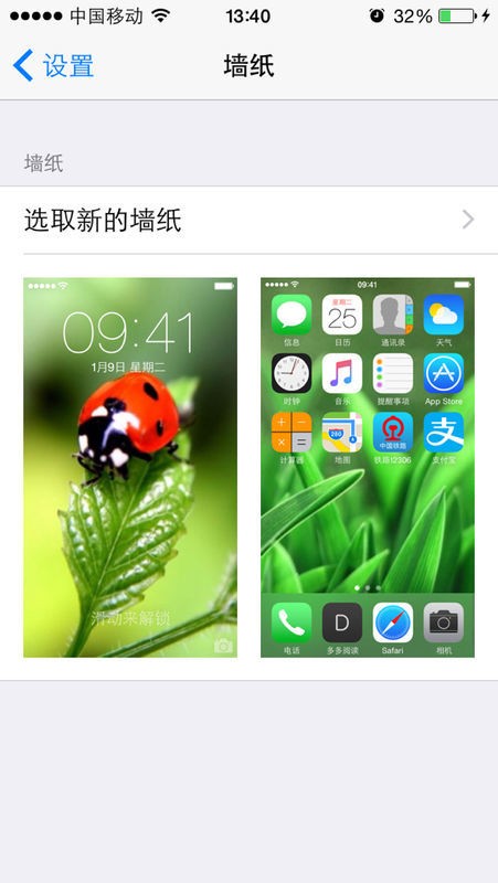 苹果6桌面怎样设置，苹果iPhone6怎样设置桌面
