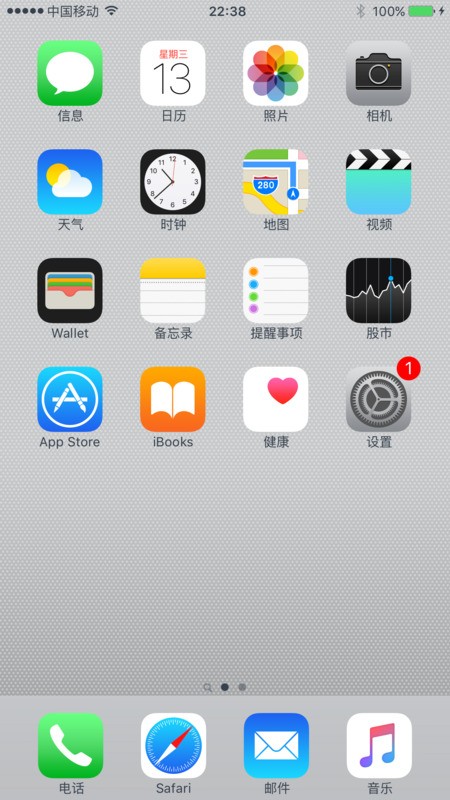 苹果6s plus没法连接wifi?