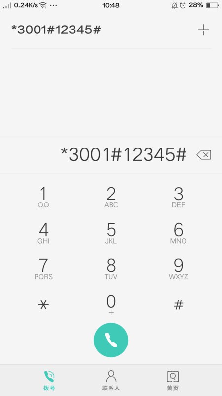 苹果手机信号变成数字可不可以改回来后不再显示数字,只显示小点点,就