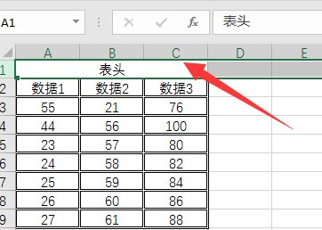 WPS表格,怎么在筛选的状况下上面的表头也显示出来?