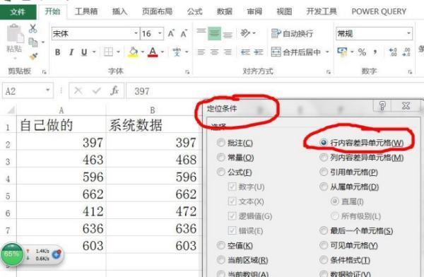 我的Excel表格肿么ctrl+s快捷键不能保存了啊