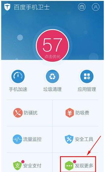 手机怎么删除WiFi