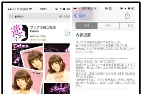 有什么软件可以去特效还原相片的?