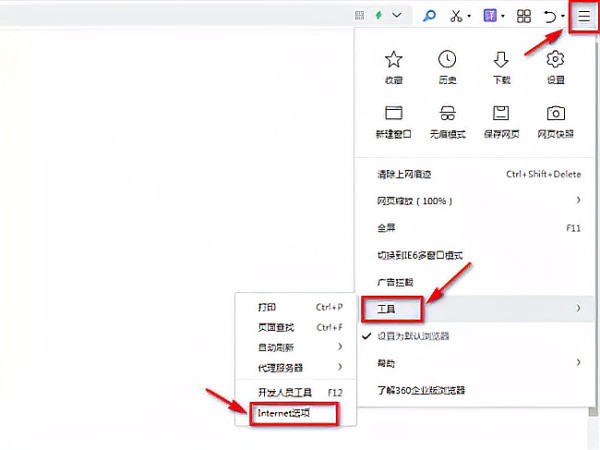 最新爆料360浏览器有记忆功能用着安全吗