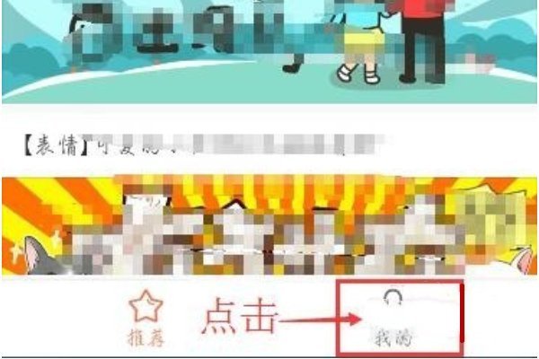 搜狗输入法记忆功能肿么用