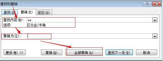 word文档中插入形状输入文字，發现文字靠下怎么来自办？？？
