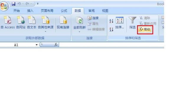 excel中怎么实现同列中相同的内容自动删除重复内容,只留一个,如下: