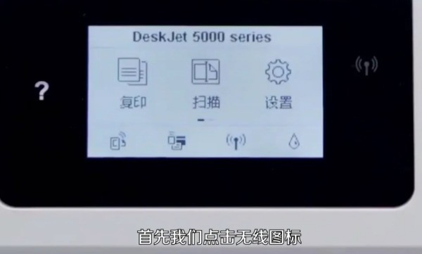 惠普打印机怎么连接无线网(惠普打印机怎么连接无线网网络)